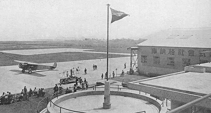 Haneda Air Base 1950's