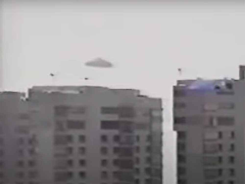 Mexico City UFO